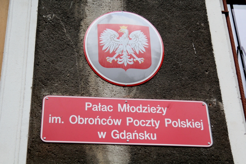 palac mlodziezy gdansk 5